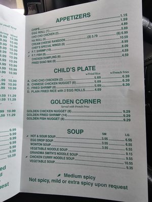 Menu photo 4 Pine Tree Garden Chinese Restaurant Mesquite, TX Menu photo 4 Pine Tree Garden Chinese Restaurant Mesquite, TX