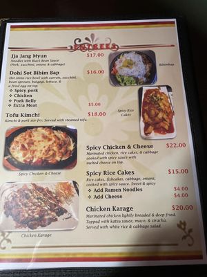 Menu photo 2 R.O.K. Lauderhill, FL