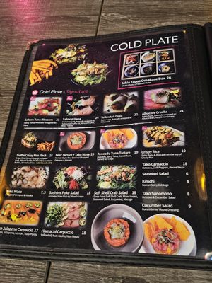 Menu photo 1 Izakaya Ichie Buena Park, CA Menu photo 1 Izakaya Ichie Buena Park, CA