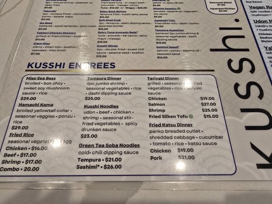 Menu photo 4 Kusshi Bethesda, MD