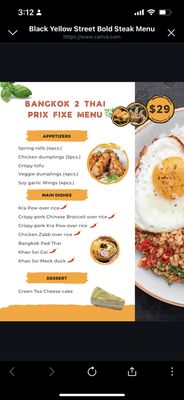 Menu photo 4 Bangkok 2 Thai New York, NY Menu photo 4 Bangkok 2 Thai New York, NY