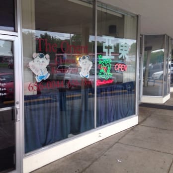 Orient - Entrance - Chinese Near Me - Edwardsville, Illinois