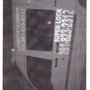 Photo of Super Lock