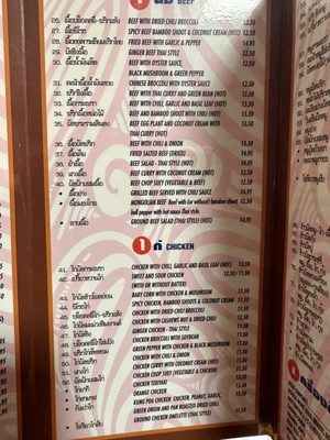Menu photo 7 Thai Ocean Los Angeles, CA
