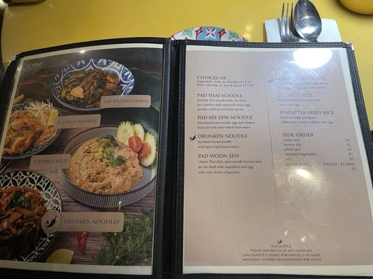 Menu photo 4 Topaz Thai Authentic New York, NY