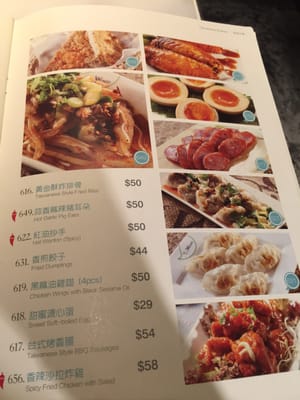 Menu photo 2 茶木‧台式休閒餐廳 Hong Kong, HK