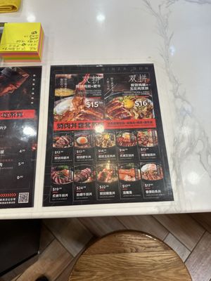 Menu photo 6 Ginza Don Flushing, NY