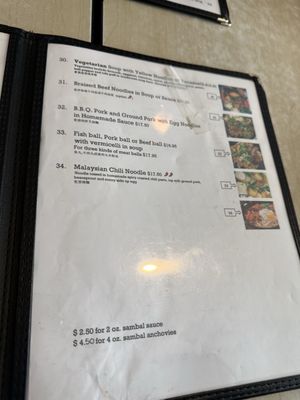 Menu photo 3 Banana Leaf Tropical Cuisine Calgary, AB