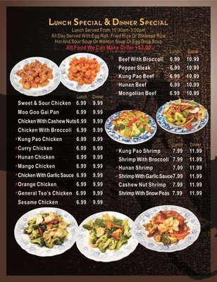 Menu photo 2 Hunan Cafe Houston, TX