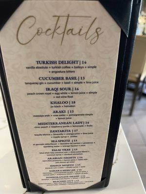 Menu photo 4 Sahara Restaurant & Grill Detroit, MI