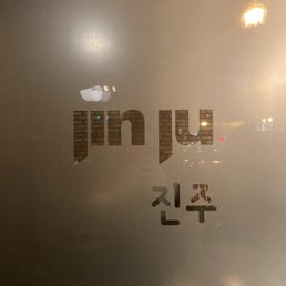 Door Door