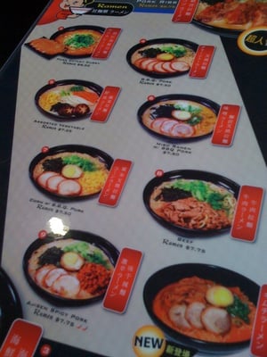 Ajisen Ramen by null