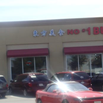 No 1 Buffet - No. 1 Buffet - Buffets Near Me - Sacramento, California
