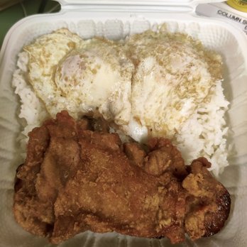 M & M BBQ - Bento #1 - Hawaiian Near Me - Aiea, Hawaii
