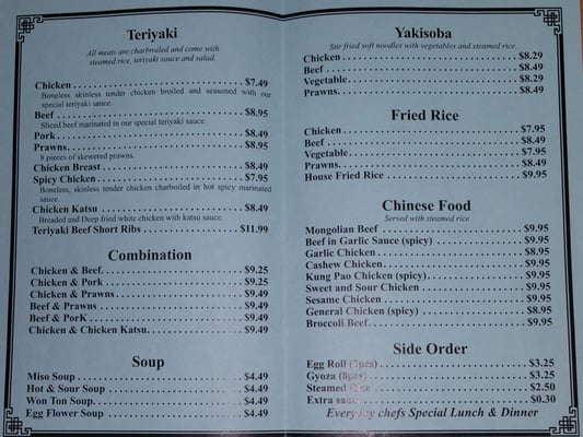Menu photo 5 Yum Yum Teriyaki Seattle, WA Menu photo 5 Yum Yum Teriyaki Seattle, WA