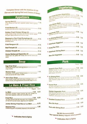 Menu photo 1 Fortune Gourmet Centreville, VA