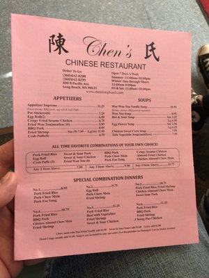 Menu photo 7 Chen's Restaurant Long Beach, WA