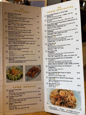 Menu photo 2 JA Jiaozi Irvine, CA Menu photo 2 JA Jiaozi Irvine, CA