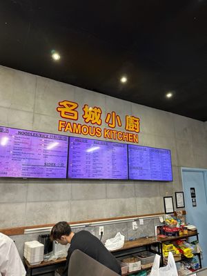 Famous Kitchen by null