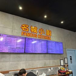 Famous Kitchen - Menu