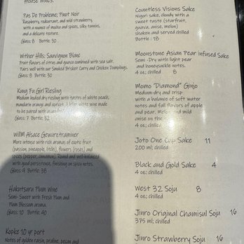 Lucky Seb’s - Menu (as of 05/2025) - Chinese Near Me - Lawrence, Kansas