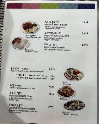 Menu photo 7 JangTu Restaurant Sunnyvale, CA