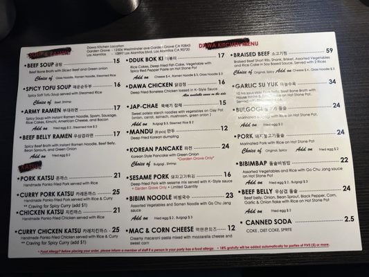 Menu photo 6 Dawa Kitchen Garden grove, CA Menu photo 6 Dawa Kitchen Garden grove, CA
