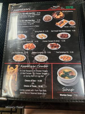Menu photo 8 Wei-Li Auburn, ME