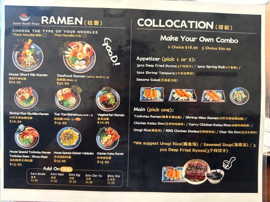 Menu photo 8 Sunset Noodle House Kailua, HI