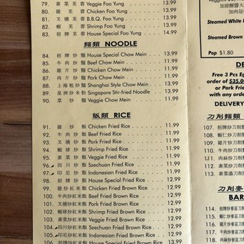 New China Express - the menu for the restaurant - Chinese Near Me - Seattle, Washington New China Express - the menu for the restaurant - Chinese Near Me - Seattle, Washington