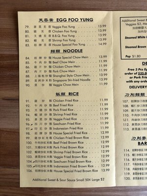 Menu photo 3 New China Express Seattle, WA Menu photo 3 New China Express Seattle, WA