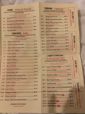 Menu photo 3 Dynasty Cuisine Pasadena, TX Menu photo 3 Dynasty Cuisine Pasadena, TX