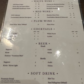 Gurume Sushi - Wine menu - Japanese Near Me - Irvine, California Gurume Sushi - Wine menu - Japanese Near Me - Irvine, California