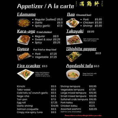 Menu photo 3 Munchie-Ken Fountain Valley, CA