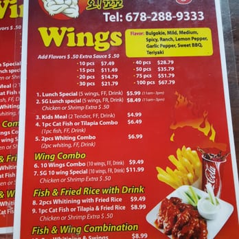 So Good Chicken Wings
