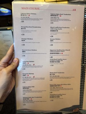 Menu photo 6 Uptown Dumpling Dallas, TX Menu photo 6 Uptown Dumpling Dallas, TX