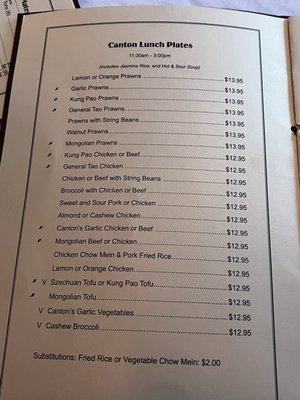 Menu photo 3 Scotts Valley Canton Restaurant Scotts Valley, CA Menu photo 3 Scotts Valley Canton Restaurant Scotts Valley, CA