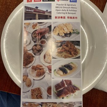 JS Chen Dim Sum & Barbeque - Menu - Barbeque Near Me - Plano, Texas