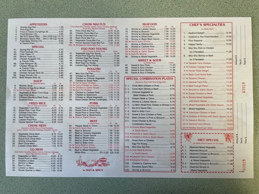 Menu photo 1 China One Dillsburg, PA Menu photo 1 China One Dillsburg, PA