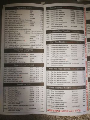Menu photo 1 New China House Edmond, OK
