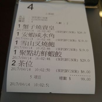聚點坊 - Dim Sum Near Me - Hong Kong, HK 聚點坊 - Dim Sum Near Me - Hong Kong, HK