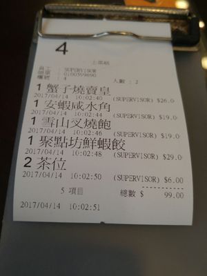 Menu photo 6 聚點坊 Hong Kong, HK Menu photo 6 聚點坊 Hong Kong, HK