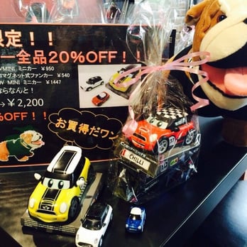 Mini Next 京都五条 Car Dealers 西院南高田町10 右京区 京都府 Japan Phone Number