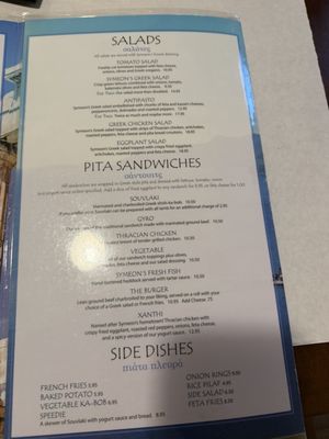 Menu photo 2 Symeons Yorkville, NY Menu photo 2 Symeons Yorkville, NY