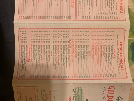 Menu photo 7 Golden Dynasty Restaurant Brooklyn, NY