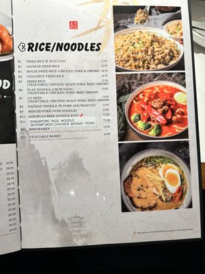 Menu photo 5 Szechuan House Midland, TX Menu photo 5 Szechuan House Midland, TX