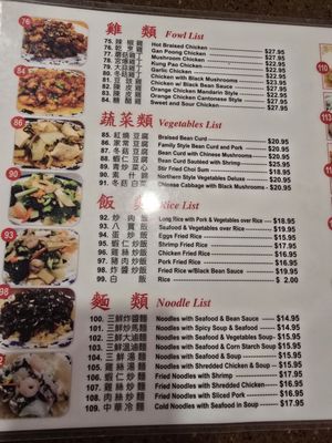 Menu photo 2 Dowon Chinese Restaurant Honolulu, HI Menu photo 2 Dowon Chinese Restaurant Honolulu, HI