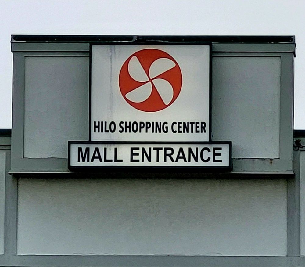 Hilo Shopping Center