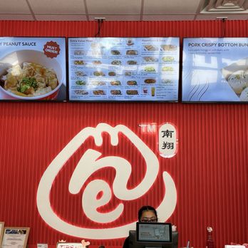 Nan Xiang Express - Inside restaurant - Shanghainese Near Me - Houston, Texas Nan Xiang Express - Inside restaurant - Shanghainese Near Me - Houston, Texas