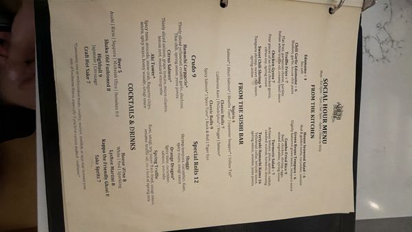 Menu photo 7 Aburi Sushi Houston, TX